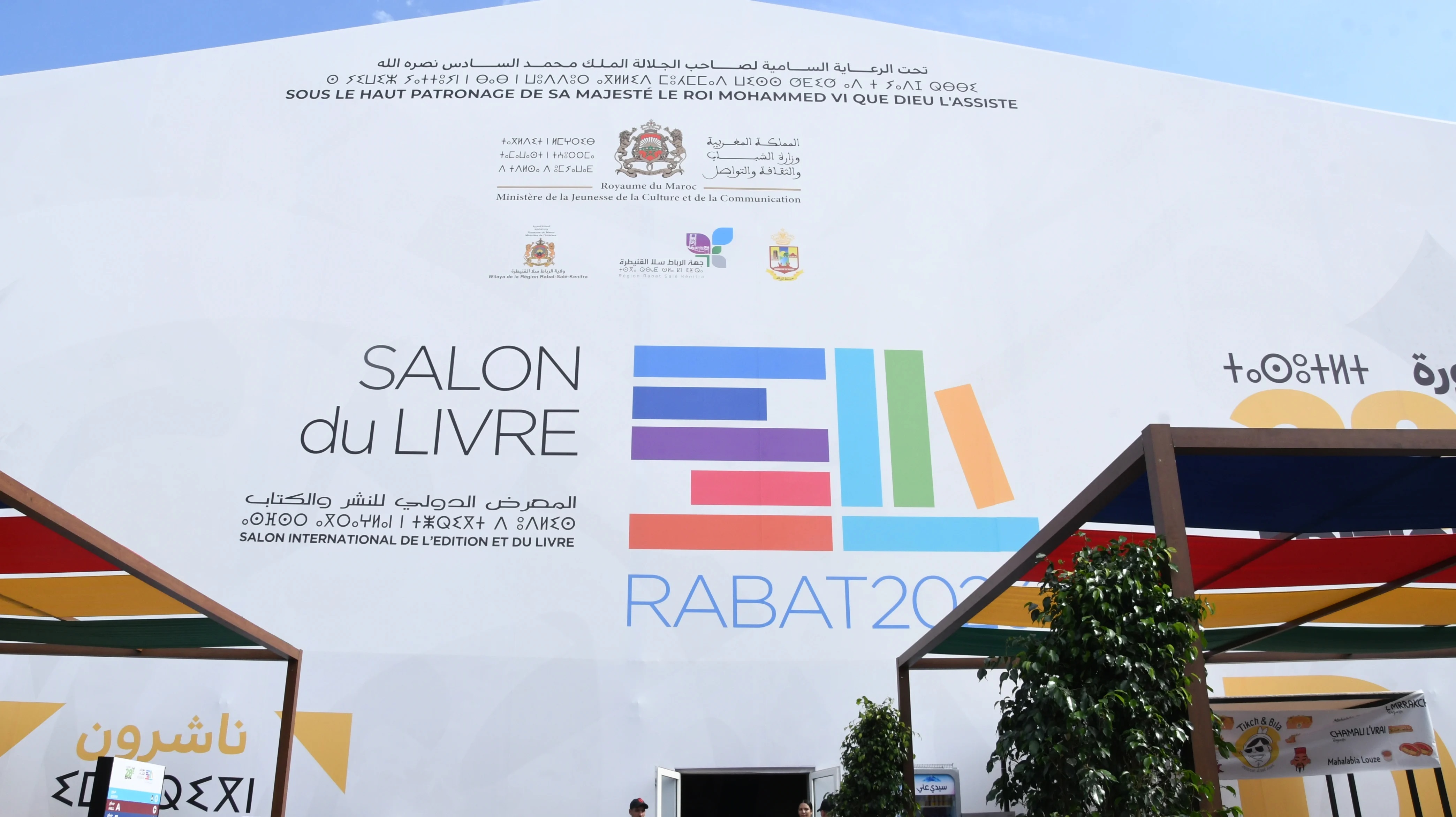 salon du livre